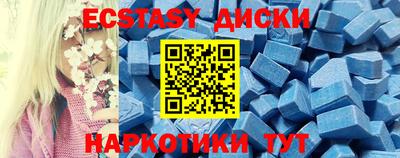ПСИЛОЦИБИНОВЫЕ ГРИБЫ Комсомольск-на-Амуре