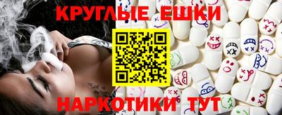 экстази Конаково