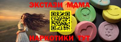 экстази Конаково