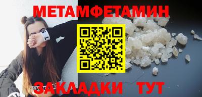 экстази Конаково
