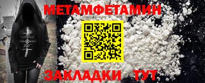 экстази Конаково