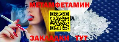 мефедрон мука Коммунар