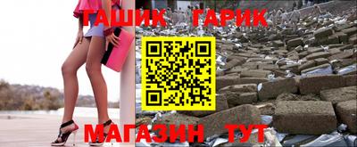 ПСИЛОЦИБИНОВЫЕ ГРИБЫ Комсомольск-на-Амуре