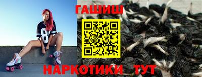 ПСИЛОЦИБИНОВЫЕ ГРИБЫ Комсомольск-на-Амуре