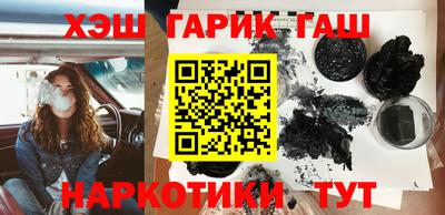 ПСИЛОЦИБИНОВЫЕ ГРИБЫ Комсомольск-на-Амуре