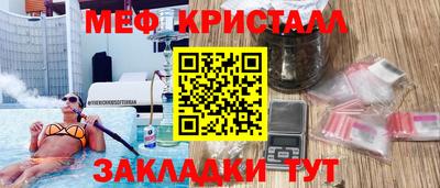 мефедрон мука Коммунар