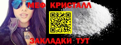 экстази Конаково