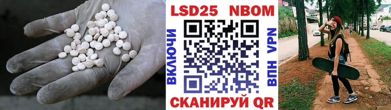 omg онион Кстово LSD-25 экстази ecstasy