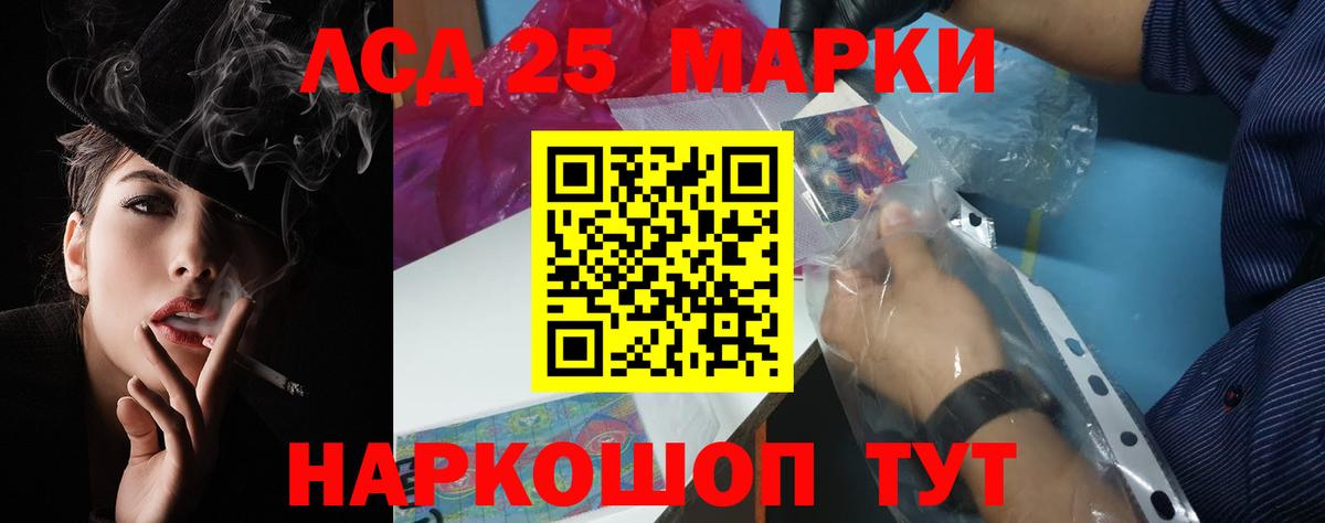 ЛСД экстази ecstasy Кстово