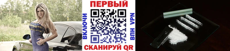mega сайт Кстово МЕТАМФЕТАМИН кристалл как найти закладки