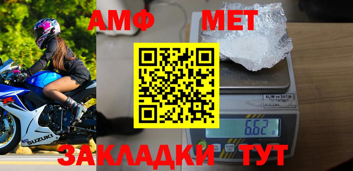 Метамфетамин Декстрометамфетамин 99.9%  Вход с VPN  Кстово 