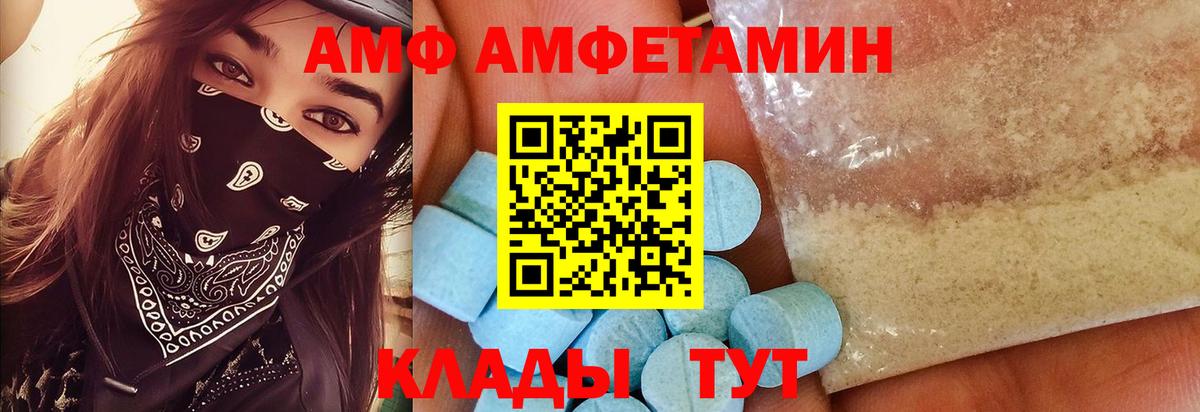Метамфетамин витя Кстово