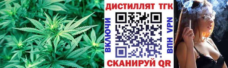 Дистиллят ТГК вейп с тгк  Кстово 
