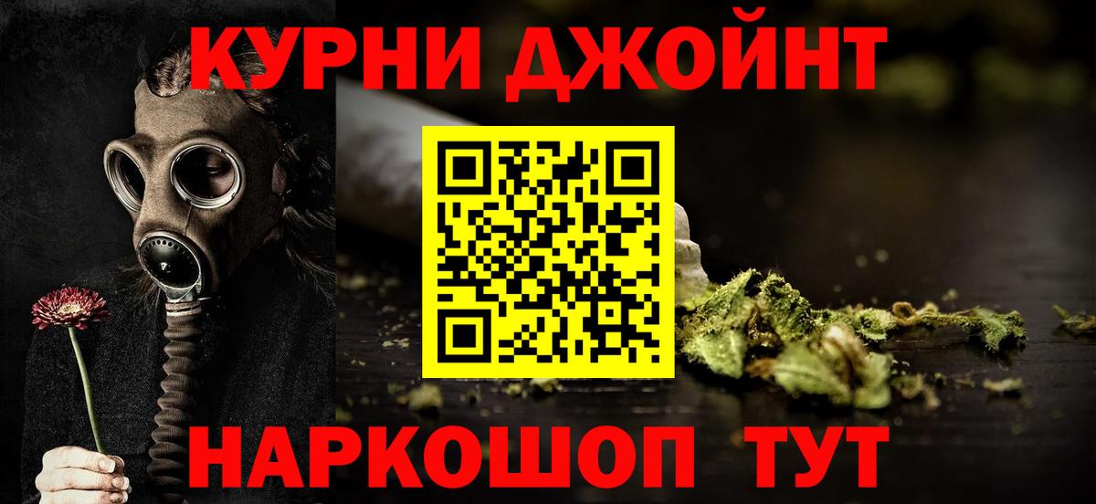 Бошки марихуана семена  Бошки Шишки SATIVA & INDICA  Кстово  Бошки Шишки ГИДРОПОН  Бошки Шишки Bruce Banner  Вход с VPN 